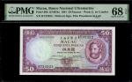 1981年澳门大西洋银行50元，编号KY33352，PMG 68EPQ。Macau: Banco Nacional Ultramarino, 50 patacas, 8.8.1981, serial 