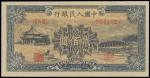 1949年第一版人民币贰佰圆“颐和园”一枚，折白变体，全新