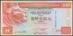 1994年香港上海汇丰银行一佰圆, 编号EX123456, PMG66EPQ