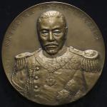 日本 AE Medal 昭和9年(1934) オリジナルケース付き with original case AU
