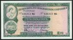 Hong Kong and Shanghai Banking Corporation, $10 (6), 1966, 1968 (2), 1969, 1975, 1976, green, Ceres 