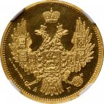 RUSSIA. 5 Rubles, 1847-CNB. St. Petersburg Mint. Nicholas I. NGC PROOF-65 Ultra Cameo.