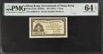 1941-45年香港政府一份，伍分 & 一毫。四张。HONG KONG. Lot of (4). Government of Hong Kong. 1, 5 & 10 Cents, ND (1941-