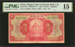 民国九年四明银行伍圆。 CHINA--REPUBLIC. Ningpo Commercial & Savings Bank, Limited. 5 Dollars, 1920. P-541c. PMG