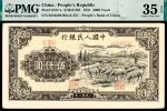1951年第一版人民币“绵羊”伍仟圆，维文，六大珍之一
