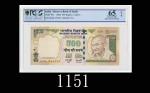 2008年印度储备银行500卢比，5GM555555号