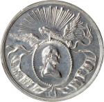 1832 (ca. 1858) Civic Procession Medal. Second Restrike. Musante GW-130-R2, Baker-160F. White Metal.