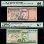 Central Bank of Jordan, fourth issue, 1/2 dinar, 1 dinar, 5 dinars and 10 dinars and 20 dinars, 1992