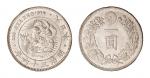 明治三十六年（1903年）日本龙银壹圆银币一枚