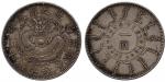 COINS. CHINA - PROVINCIAL ISSUES. Fengtien Province : Silver Dollar, Year 24 (1898) (KM Y87; L&M 471
