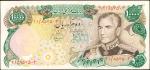 IRAN. Bank Markazi. 20 Rials to 10000 Rials, ND (1974-1979). P-100 to 107. About Uncirculated & Unci