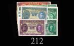 香港纸钞一组23枚。七成 - 九五新Hong Kong banknotes, group of 23pcs. SOLD AS ISNO RETURN. VF-Almost UNC (23pcs)