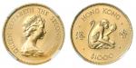 Hong Kong. Elizabeth II (1952-1997). 1000 Dollars, 1980. Year of the Monkey. KM 47. NGC MS 66.