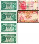 香港纸币一组6枚，包括香港政府一圆4枚与1974年有利银行一佰圆，均F－GEF