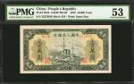 1949年第一版人民币一万圆。CHINA--PEOPLES REPUBLIC. Peoples Bank of China. 10,000 Yuan, 1949. P-854b. PMG About 