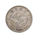 1910年宣统年造大清银币伍角银币（LM25）