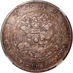 光绪年造造币总厂七钱二分普版 NGC XF 45 China, Qing Dynasty, [NGC XF45] silver dollar, ND (1908),  Guangxu Yuan Bao