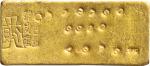 民国中央造币厂古布厂徽五两金砖二枚，另凿编号及成色，991.0，重4.980、4.976市两，极美品