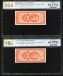 1949年台湾银行一组3枚，1949年5毫连号2枚，双字母编号GW299729-30，及1948年壹万元，编号BF454357，5毫评PCGS Banknote 66PPQ，10000元PMG 6