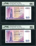  Bank of China, a pair of $50, 1.5.1994, close serial numbers AA582149 and AA582168, (Pick 330a), bo