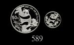1987年熊猫纪念银币5盎司及1盎司 完未流通