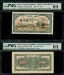 1949年中国人民银行第一版人民币1000元「秋收」正反面单面样票一对，控号00013863，均评PMG 64