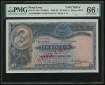 1929年汇丰银行10元样票，编号E000,000，PMG 66EPQ，最高评分之样票，因此珍罕无比