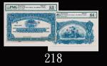 1900-05年香港上海汇丰银行伍圆单面试色样张一套两枚，票面有手写注脚1893，极稀罕之港钞品种