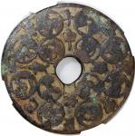 宋元十二生肖背麻姑献寿花钱 闻德 古钱 80 China, Song / Yuan Dynasty, [Wen De 80] coin-shaped charm with round central 