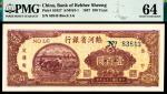 民国三十六年（1947年），热河省银行地方流通券壹百圆