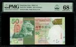 香港纸钞趣味号一组3枚，包括汇丰银行2013年50元、渣打银行2016及18年20元，编号EC111888、ES222555及BA333000，分别PMG 68EPQ，67EPQ 及 67EPQ