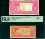 1960年印度尼西亚银行纸币2枚一组，包括1盾，编号IBN 200723，10盾，编号IBZ549018，其中1盾评PCGS Currency 63，10盾为AU品相