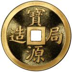 1985年宝源镇库金钱1/10盎司 PCGS Proof 69 CHINA (PEOPLE S REPUBLIC): AV medal, ND (1985)