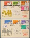 FDC 1964年特69化学工业中国集邮公司首日实寄封二全