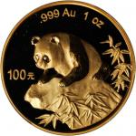 1999年熊猫纪念金币1盎司 PCGS MS 68