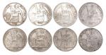 1921年法属印度支那自由女神像1 Piastre银币，27克，KM-5a.2，共8枚，华人家族收藏