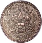 1937年西藏1 1/2两银币，PCGS XF45，#46439134