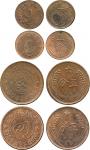 Kiangsi Soviet: Copper 5-Cents (2), 1-Cent (2), ND (c.1932), Obv crossed hammer and sickle on outlin