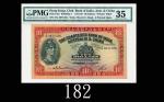 1955年印度新金山中国渣打银行拾员，甚少见1955 The Chartered Bank of India, Australia & China $10 (Ma S12), s/n T/G36715