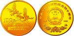 1989年中华人民共和国成立40周年1/4盎司纪念金币1枚，发行量1万枚。原证书、红木盒