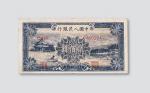 第一版人民币贰佰圆（十七孔桥）号码移位