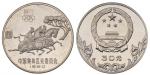 1980年中国奥林匹克委员会纪念银币30克古代骑术(厚) 完未流通