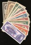 1948-49年中央银行金圆券一组22枚，5毫至500000元，及6枚东北地区流通券，100元，500元各2枚，及2000元一枚，另有银圆券5元，重庆地名，AU至UNC品相