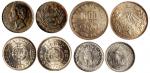 亚洲钱币一组四枚，包括1952年澳门伍圆，1890H砂劳越壹分，均ICG AU50-MS64，建议预览