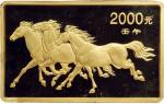 2002年中国人民银行发行壬午（马）年长方形生肖纪念金币 完未流通