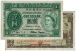1959年香港政府壹圆 1973年香港政府伍圆 八品
