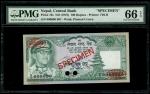1974年尼泊尔中央银行100卢比样票，编号000000，PMG 66EPQ，PMG标籤有误