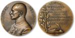 法国1935年纪念“马克西姆 魏刚”将军从最高军事委员会副主席、陆军总监职位上退役大铜章一枚