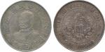 COINS . CHINA - REPUBLIC, GENERAL ISSUES. Li Yuan Hung: Silver Dollar, ND (1912), founding of the Re
