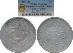 China; 1909-11, silver dragon coin $1, Y#260, Yunnan province, harshly cleaned, EF.(1) PCGS Genuine 